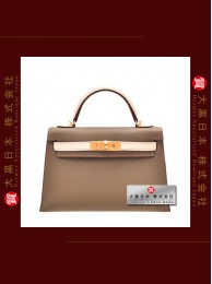 HERMES KELLY II BAG MINI TWO COLOUR (Pre-Owned) - Sellier, Etoupe / Craie, Epsom leather, Ghw